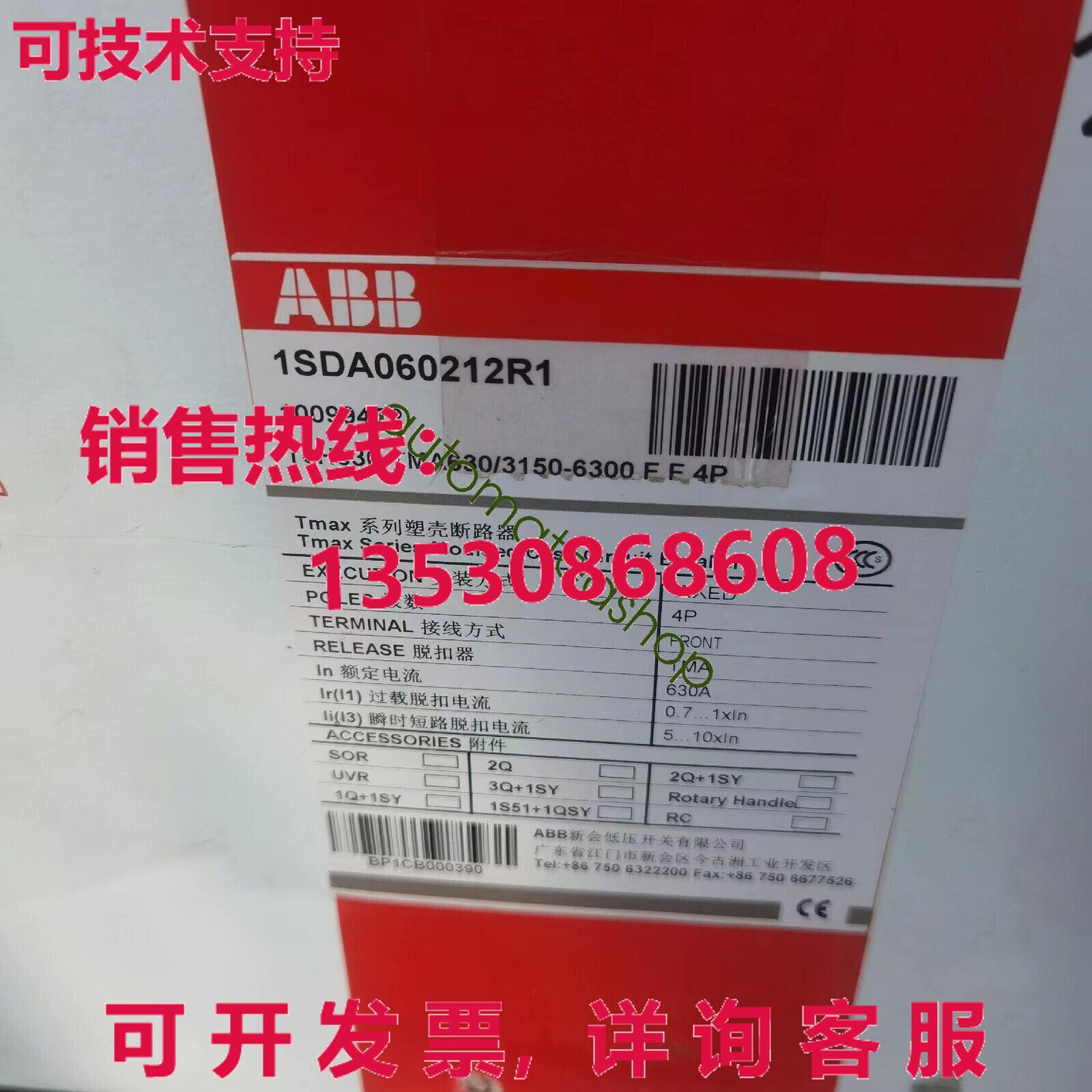 供应原装 1SDA060212R1 T6H630 TMA630/3150-6300 F F 4P