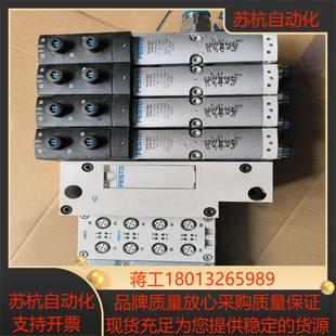 费斯托阀岛 FB43议价 8110369：费斯托总线 型号CPX