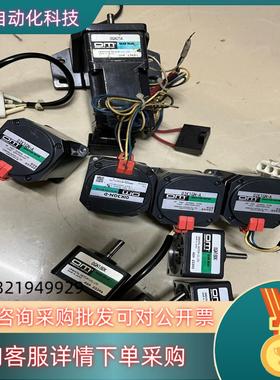 现货OM东方小电机0IK1GN-A 0GN36K1套 0GN25
