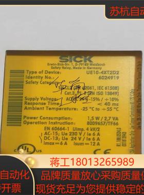 SICK全新SICK西克继电器UE10-4XT2D2