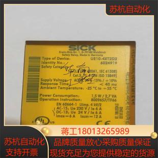 SICK全新SICK西克继电器UE10 4XT2D2