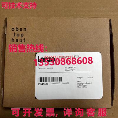 E94AYCET/S Lenze 变频器库存现货