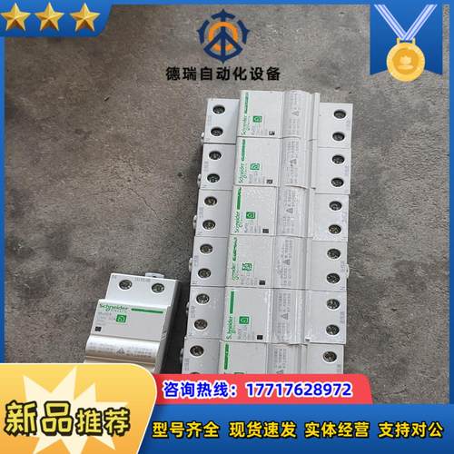 Multi9系列2P30a自动恢复过压欠压保护器 共8议价