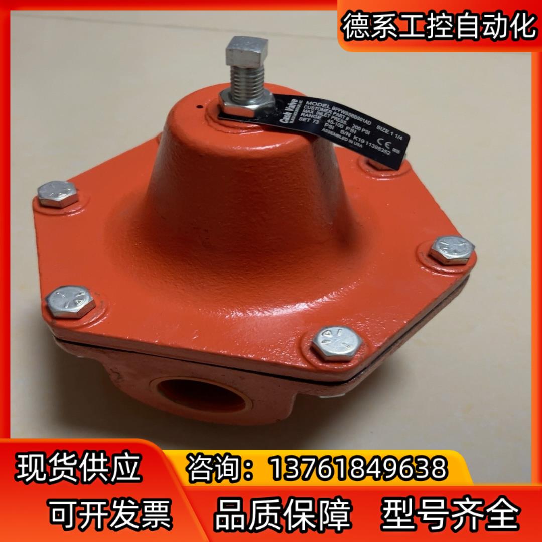 Mcmaster-carr麦克马斯特 P0142626，减压