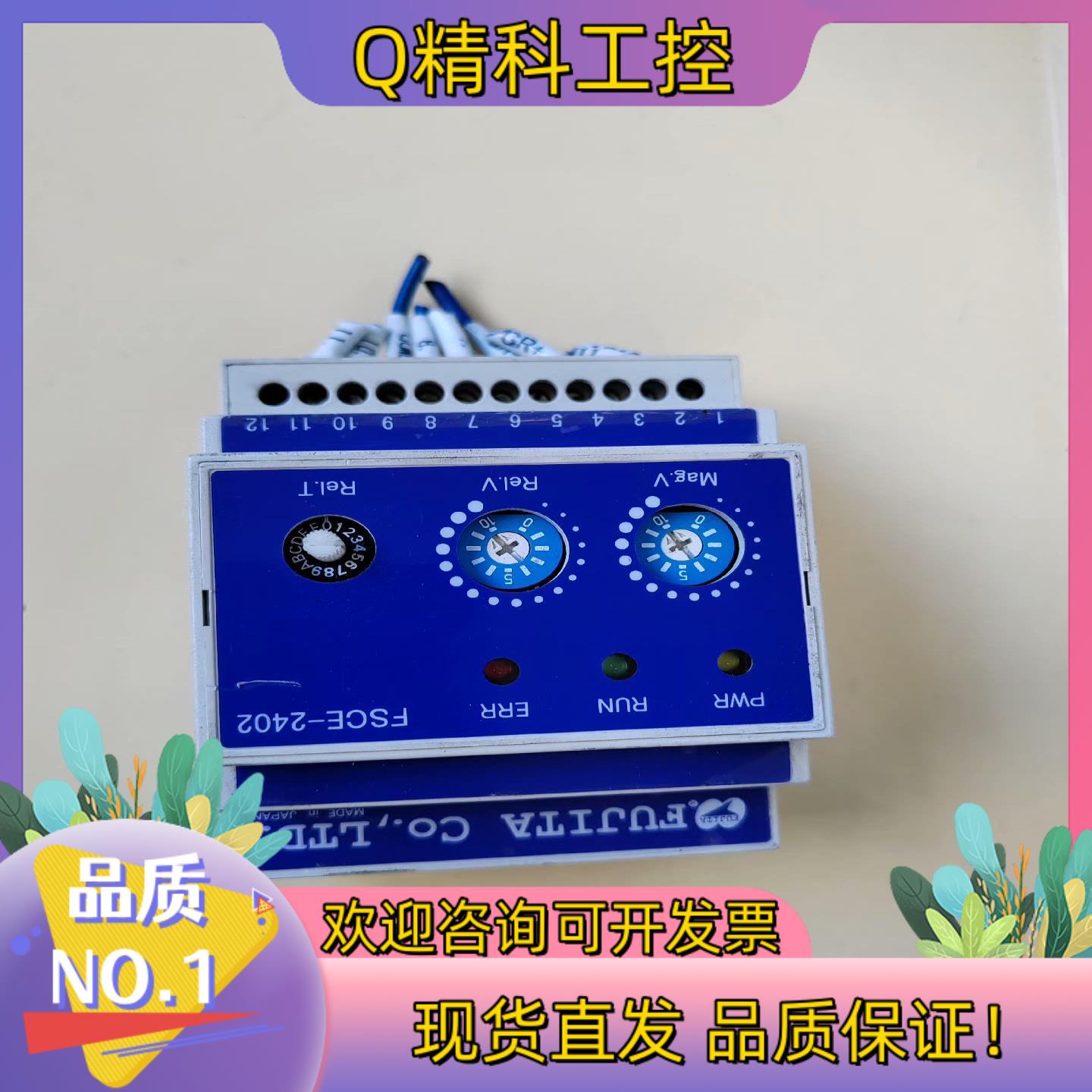 现货FUJITA电磁石控制器 型号：FSCE-2402 功能