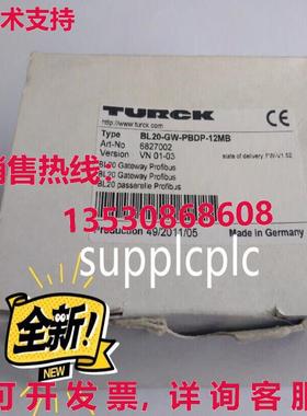 原装供应图尔克 BL20-GW-PBDP-12MB 模块 68270002