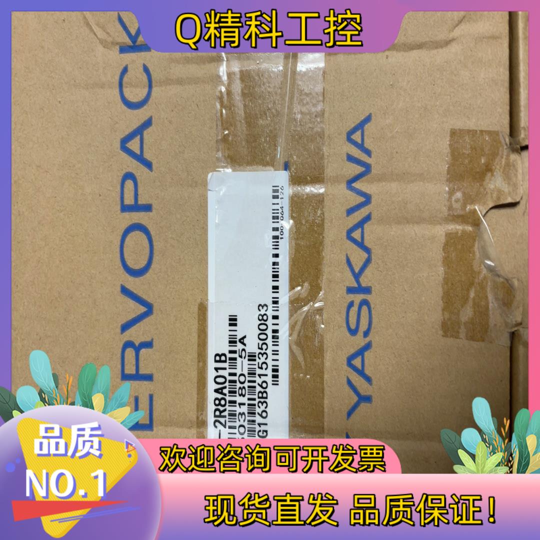 现货安川伺服驱动器SGDV-2R8A01B 全新原装