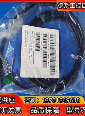 ccb-84901-0101-02康耐视cognex 500