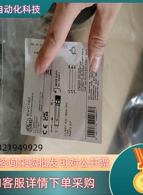 现货易福门EVC142全新原装