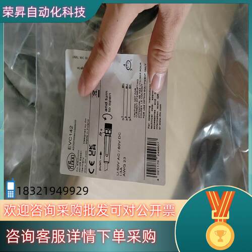 现货易福门EVC142全新原装
