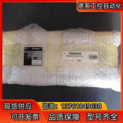 * RSM32 24VDC ADV151 F/AL 7940