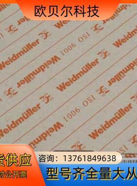 全新Weidmuller信号变送器 ACT20P-CMT-1