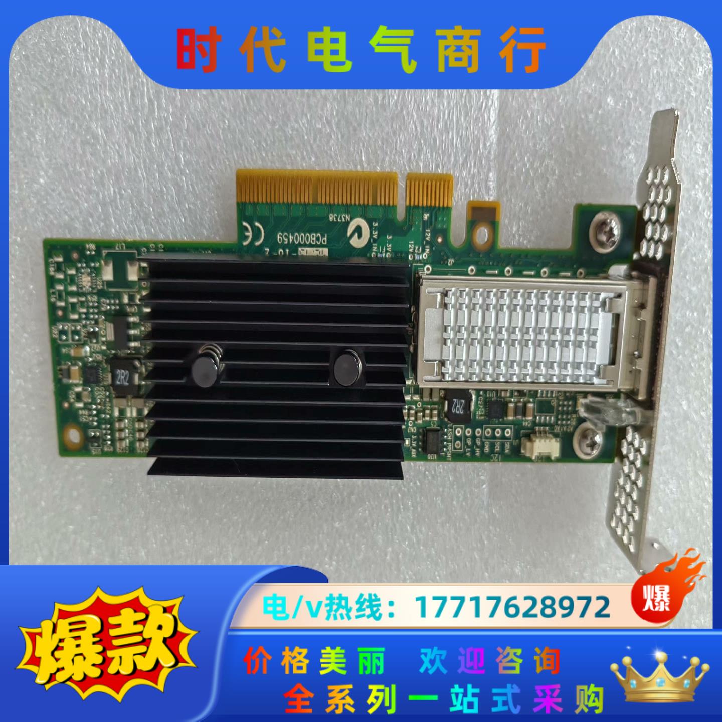 新到货Mellanox MCX353A-FCBT CX353议价
