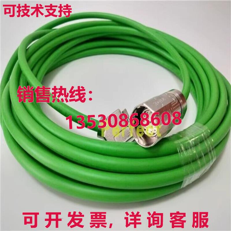 2090-CFBM7DD-CEAA02电源线2米库存现货