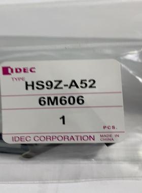 和泉安全门开关钥匙HS9Z-A52  HS9Z-A52A