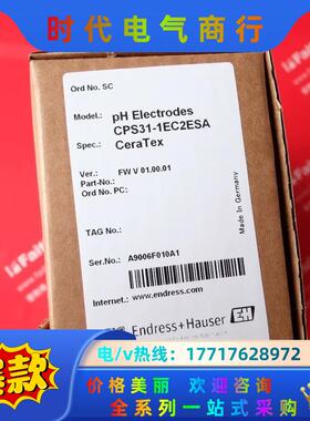 E+H CPS31-1EC2ESA 恩德斯豪斯全新模拟式pH议价