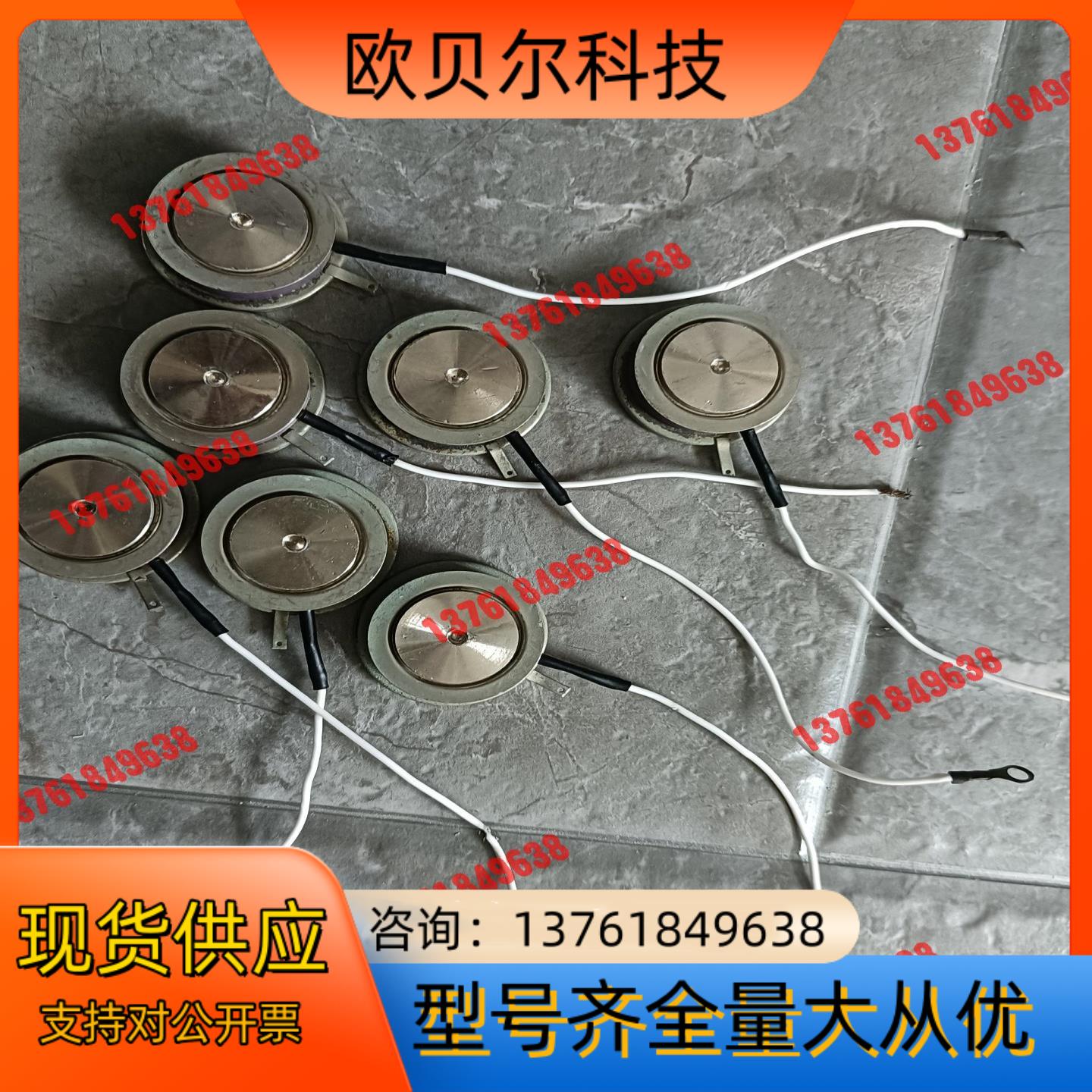 foshiba可控硅2SD548 ，件表面稍有点氧化，照