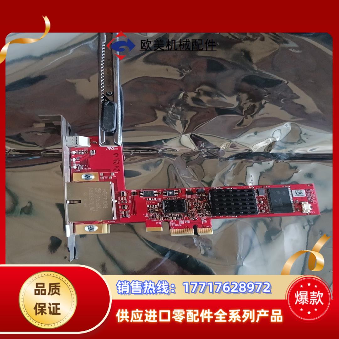 Hilscher  赫优讯 PROFINET  CIFX50议价