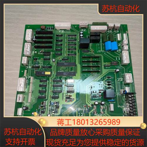永大日立电梯FB-SDCB0
