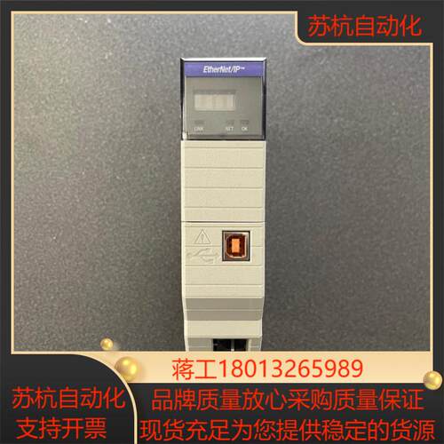 正品 1756-EN2T/D  刚到现货 欢迎咨询