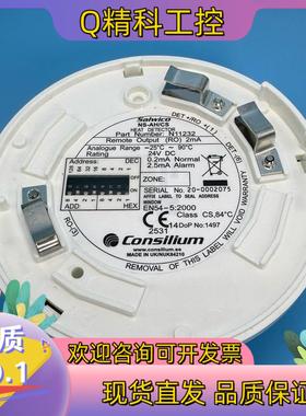 Consilium 康士廉 NS-AH/CS N11232