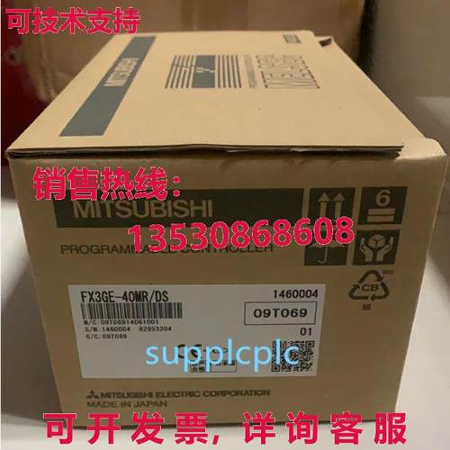 原装供应 PLC FX3GE-40MR/DS DC24V 电源