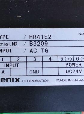 [德峰]HENIX HR41E2