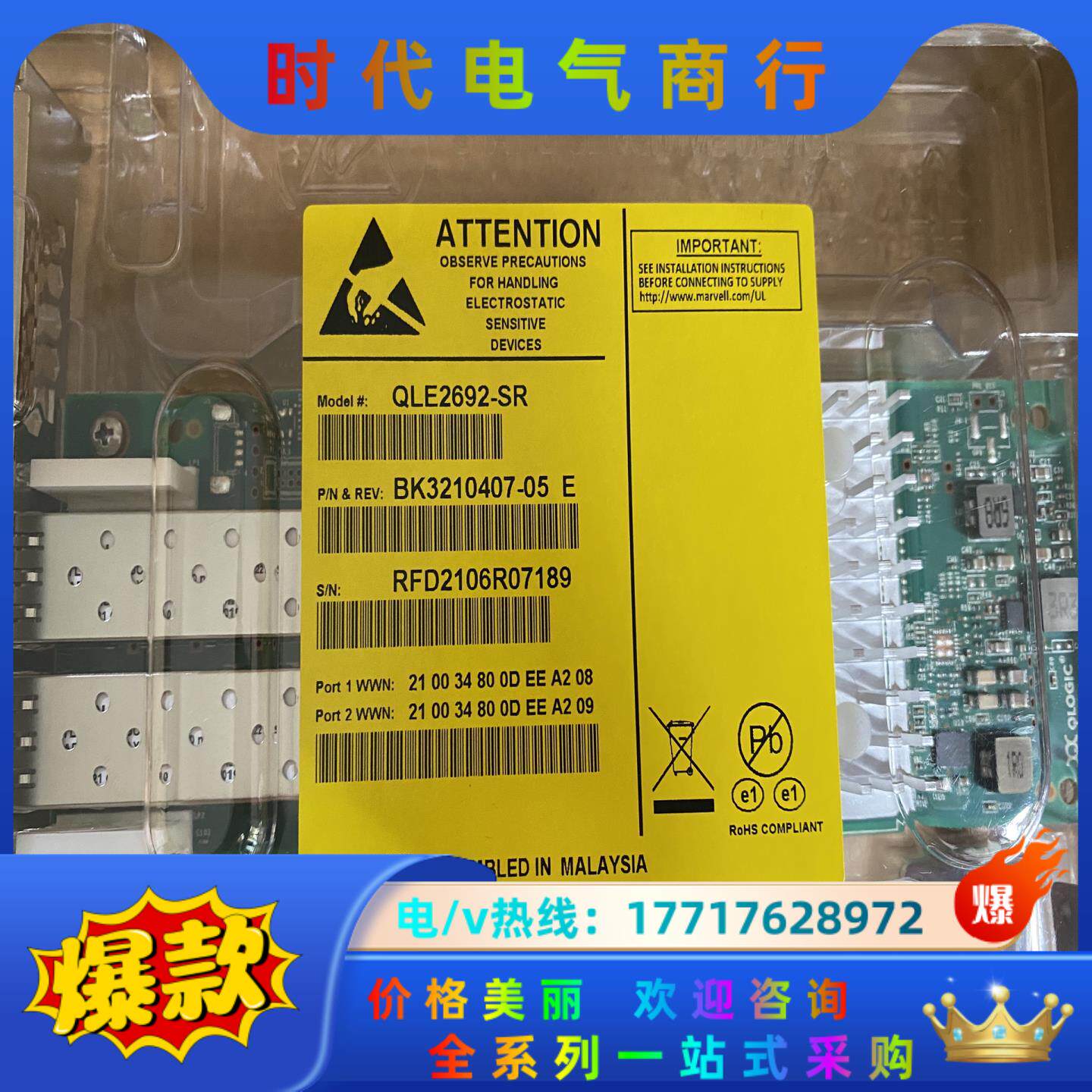 QLogic QLe2742 光纤通道卡  Qle2742-议价
