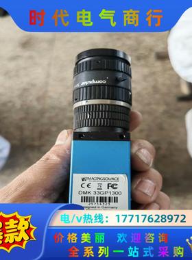 映美精相机DMK33GP1300议价
