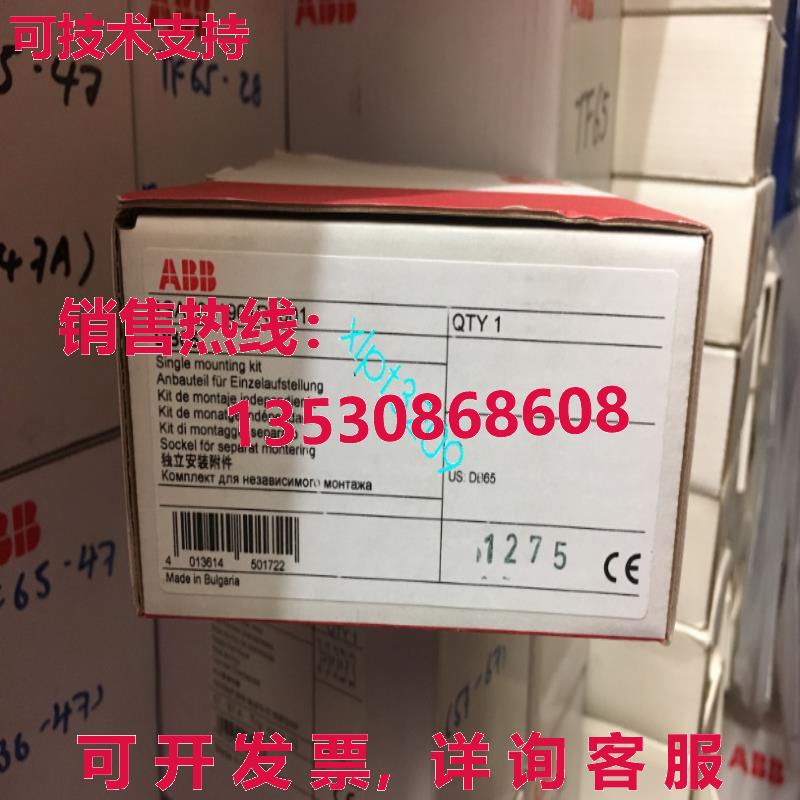 原装供应DB65 ABB 接触器配件r