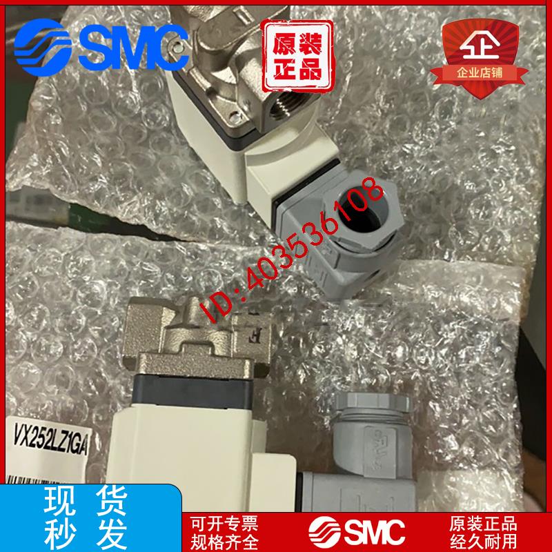 电磁阀VX210EA VX210EAXB VX2A0AA BA VX2D0AA VX2D0BA议价