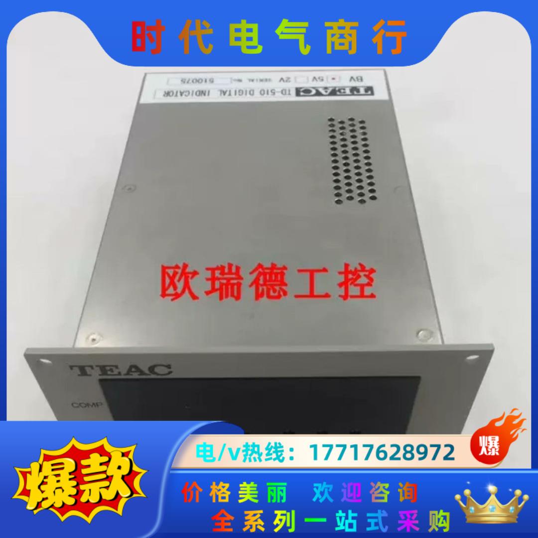 原装全新现货荷重计 TEAC TD-510 Digital议价
