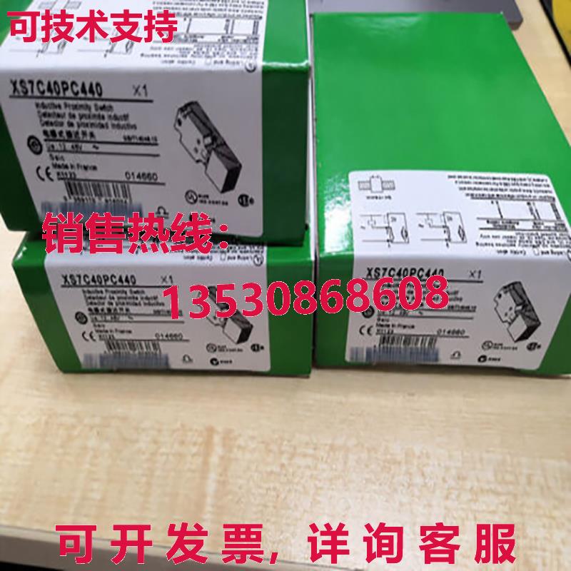 供应原装XS7C40PC440接近开关传感器