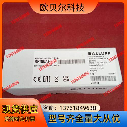 全新原装正品巴鲁夫传感器BPI00AF BPI 6M303P