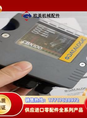 得利捷CBX100控制盒议价