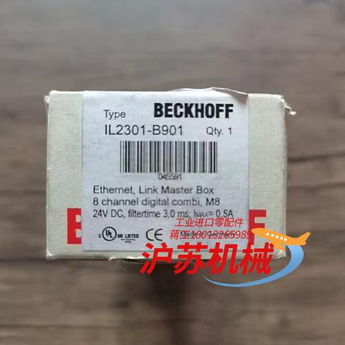 全新原装正品 BECKHOFF倍福 IL2301-B901-