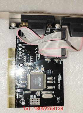 【非标价】moschip ms9835cv 串口卡驱动，二手拆机，成色