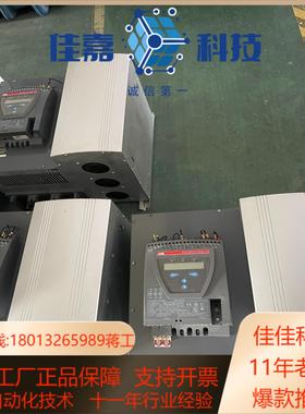 驱动器PSTB570-600-701SFA894