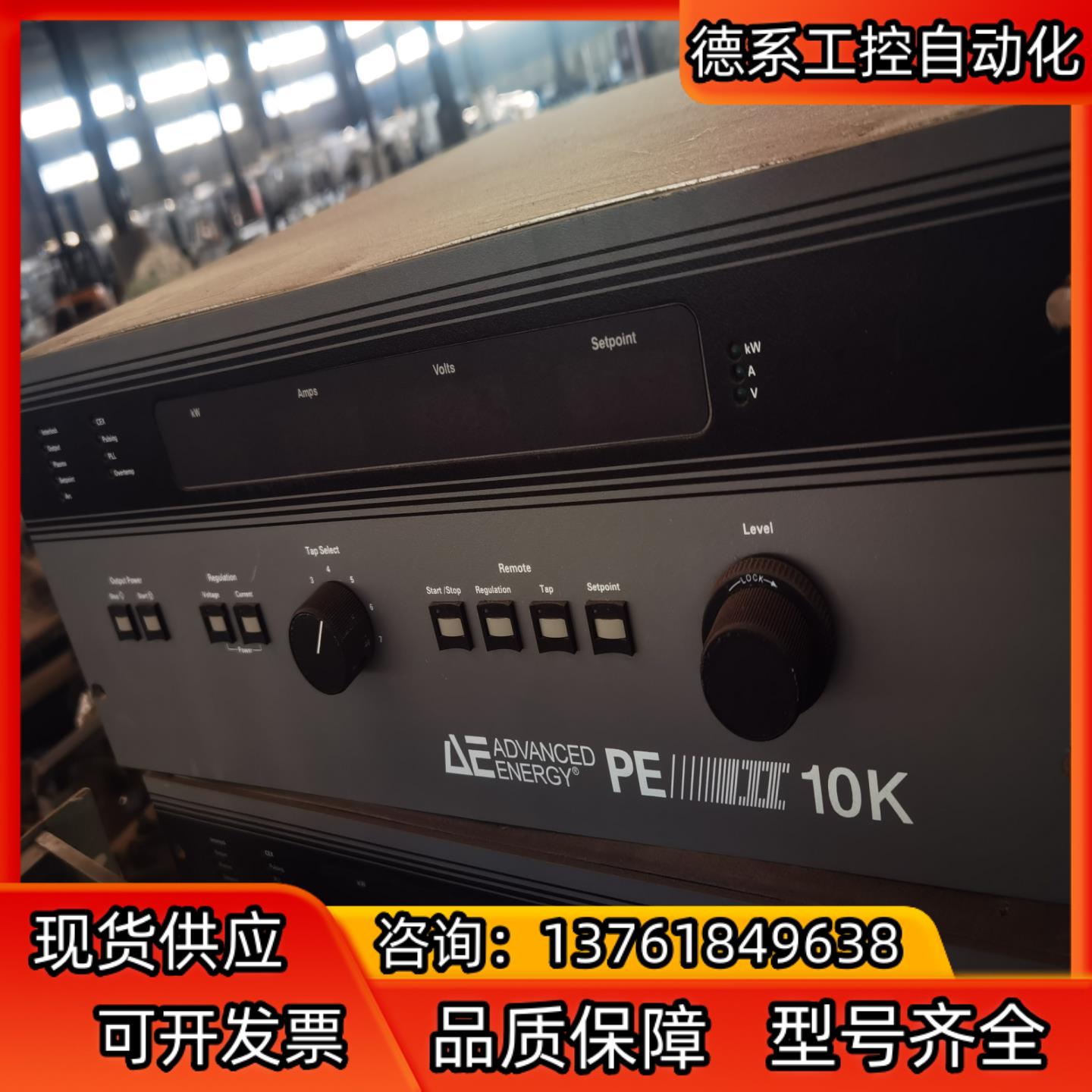 AE PE射频电源10KW带按扭