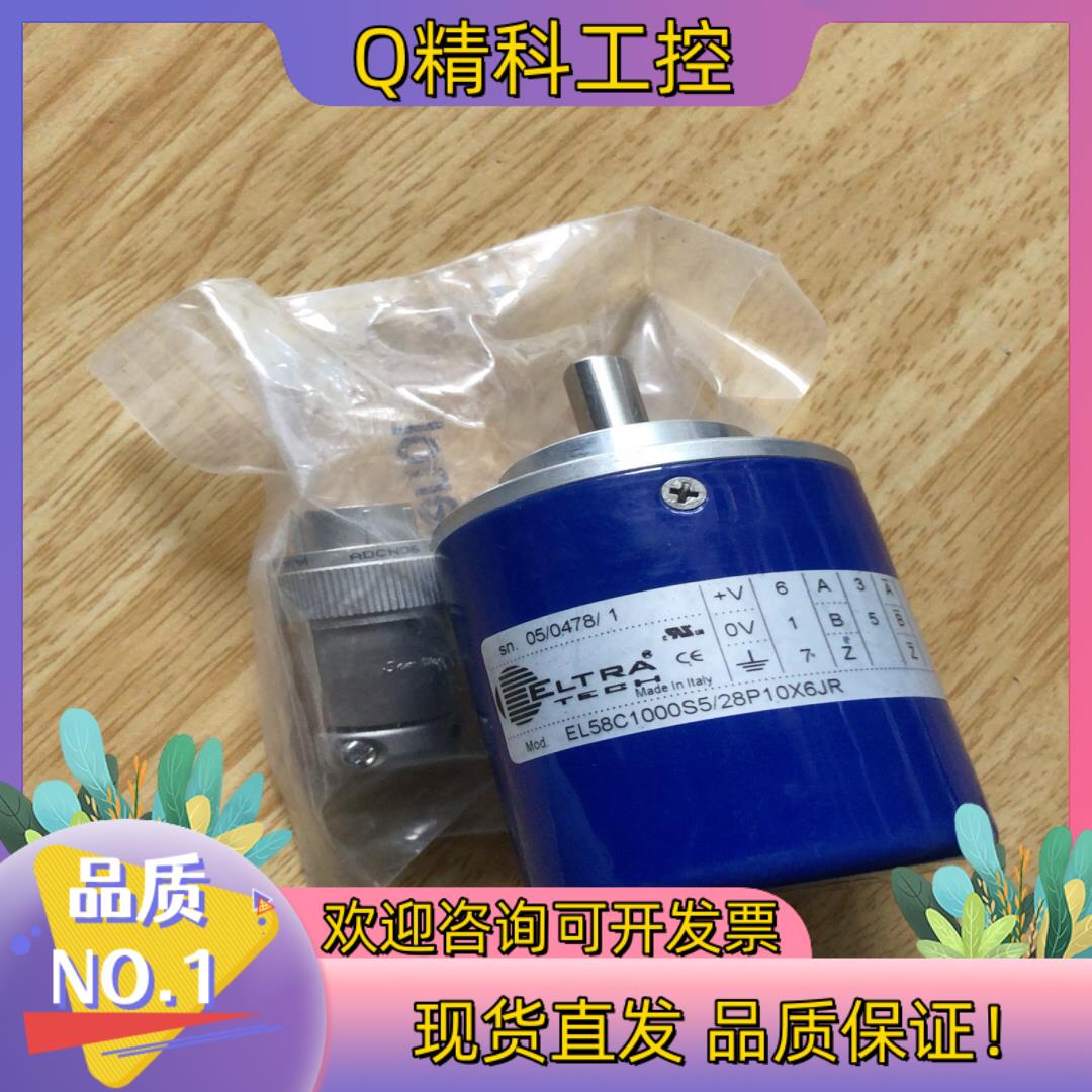 编码器EL58C1000S5/28P10X6JR