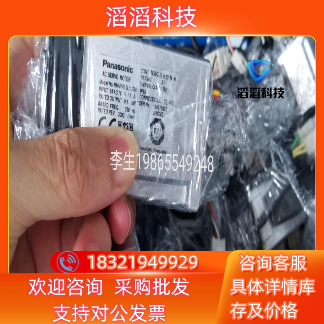 现货A6 MADLN05SE+MSMF012L1U2M