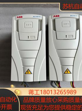 变频器 ACS510-01-07A2-4议价