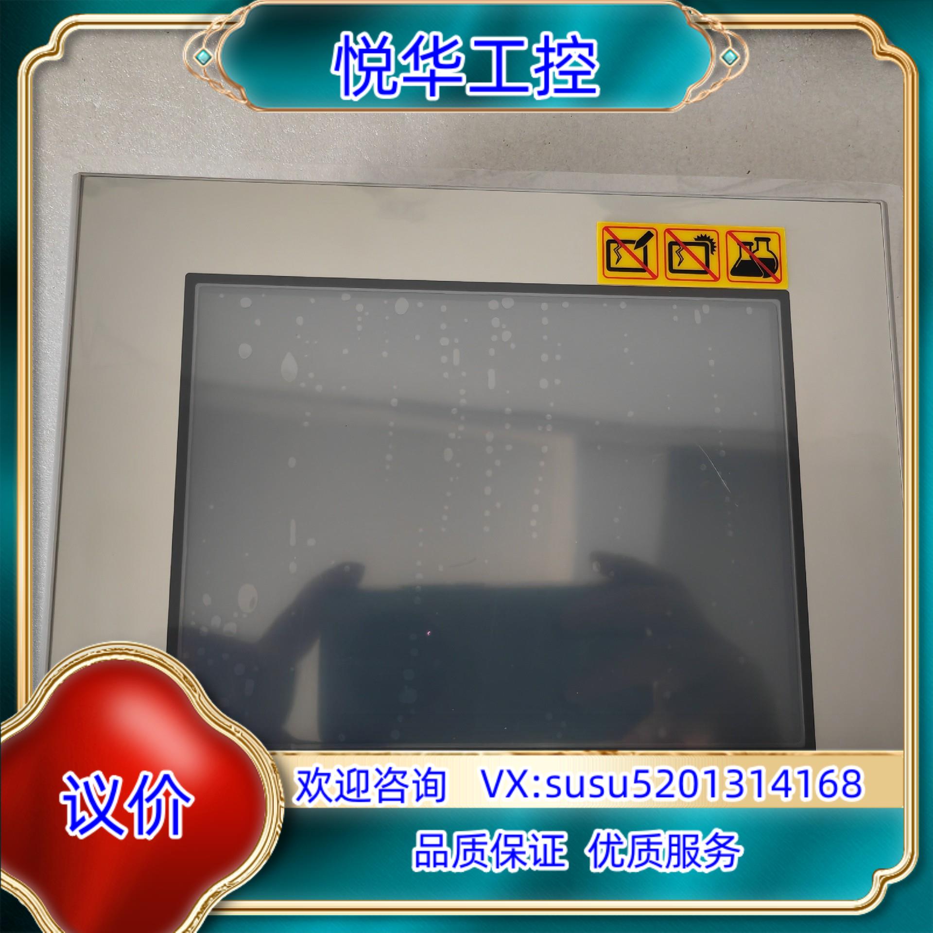GP-4401T 全新普洛菲斯触摸屏 PFXGP4401TA议价