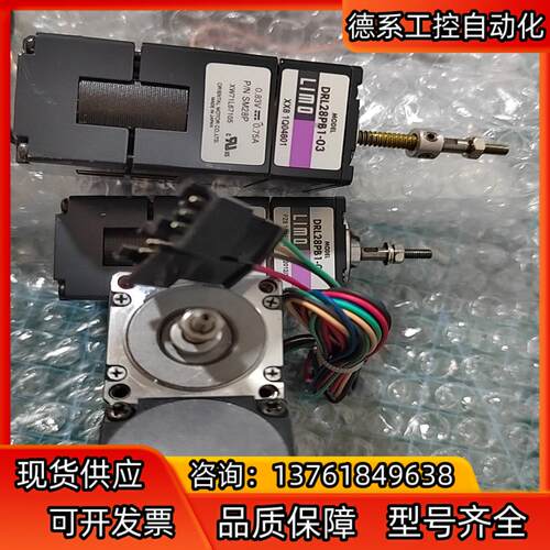 DRL28PB1-03 直线推杆  LIMO 小电机  Or