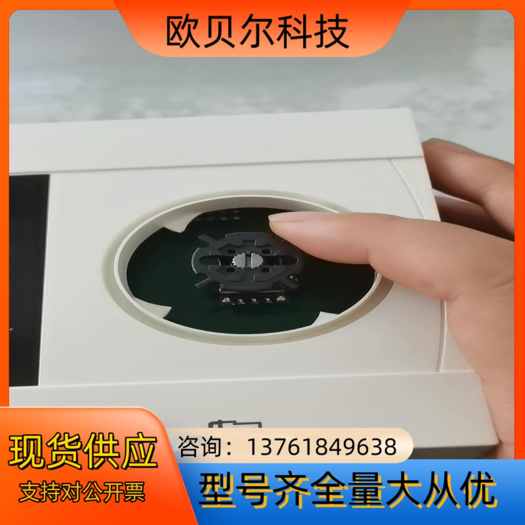 丹佛斯室内环境控制中心，ECL Comfort 210，实物