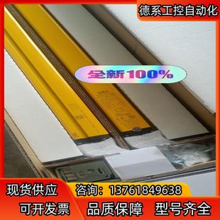 1501光栅 PilZ皮尔兹2H 全新原装 正品
