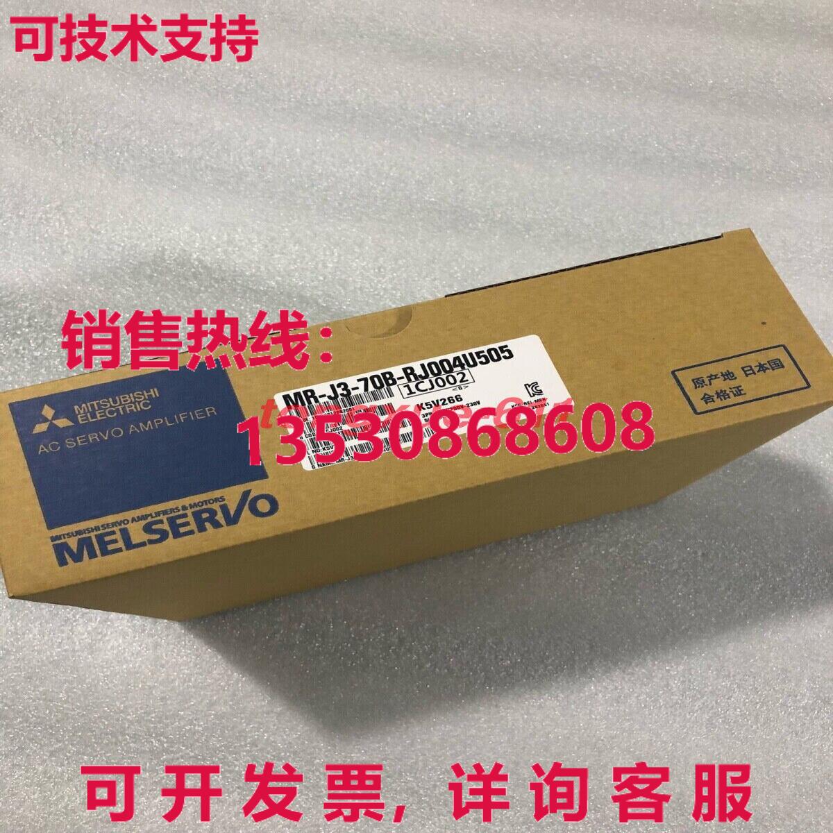 供应原装MR-J3-70B-RJ004U505 交流电伺服驱动器 三菱 Via