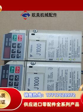 CIMR-JB2A0002BBA 安川J1000变频器 议价