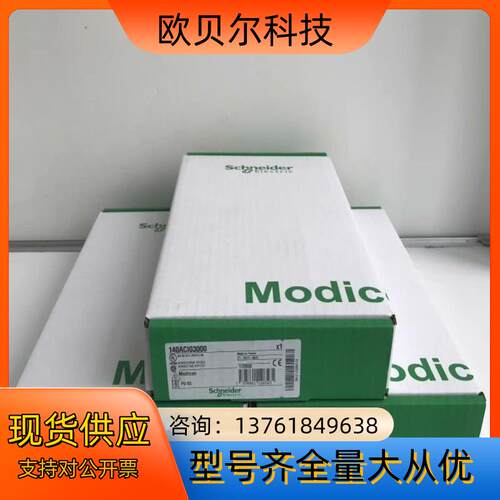 全新原装正品，140ACI03000，140AR
