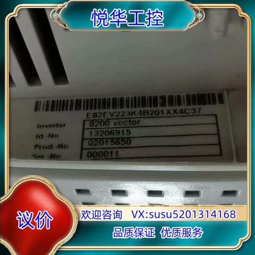 E82EV223K4B201XX4C37功能正常使用，实议价